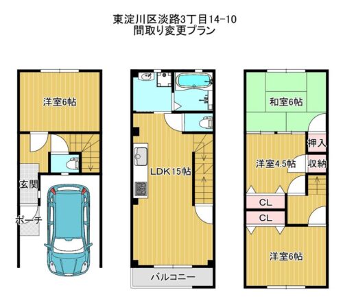 淡路3丁目中古戸建