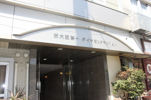 新大阪第１ダイヤモンドマンション310号室